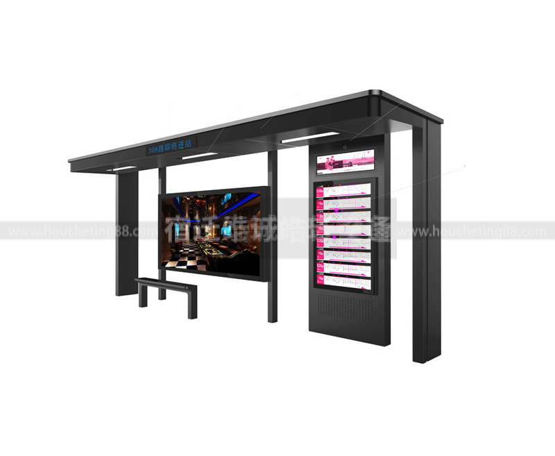 智能太陽能一體化候車亭