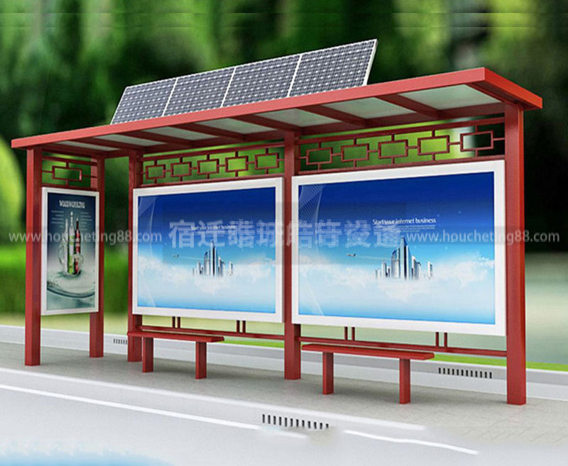 太陽能公交候車亭